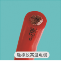 河南恒好起重耐高溫電纜