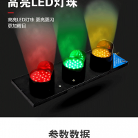 上海錚潼-產(chǎn)品詳情-LED電源指示燈