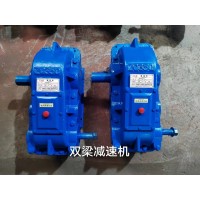 河南匯力通制造生產(chǎn)雙梁減速機(jī)