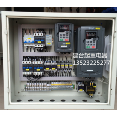 河南起重駕駛室成套電器專業生產廠