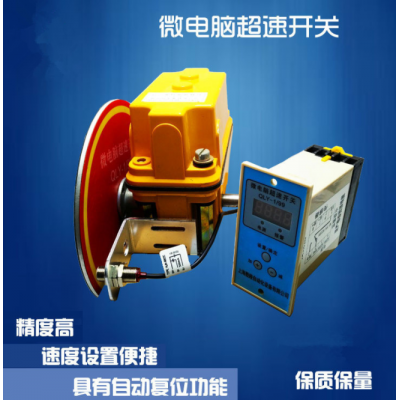 上海微電腦快速開關(guān)上海數(shù)陵自動化