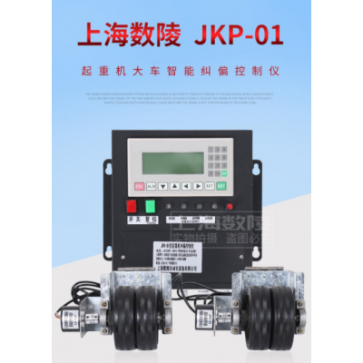 河南起重機糾偏控制儀JPK-01型-上海