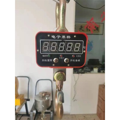 河南質優價廉電子吊秤稱重衡器河南