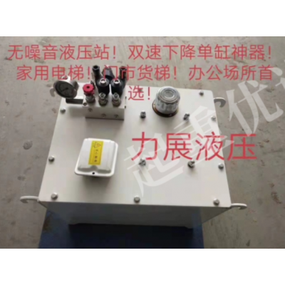 河南新聞資訊液壓泵站河南力展液壓