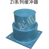 河南新鄉ZI系列緩沖器長垣卓興機械配件
