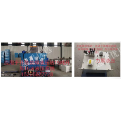 河南液壓油缸產品實用河南力展液壓