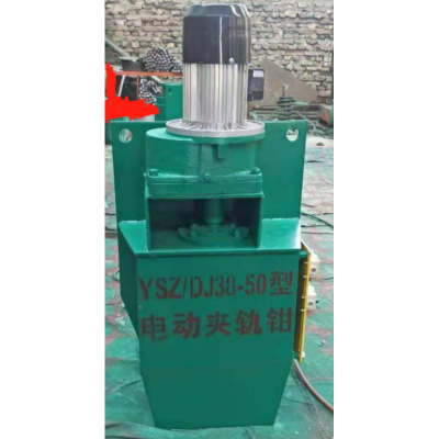 河南長垣電動夾軌器實拍圖片