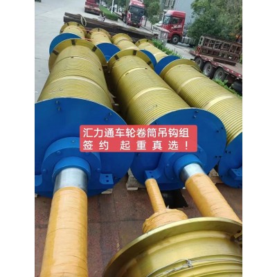 河南長垣批發采購卷筒組匯力通重工