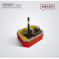 河南新鄉(xiāng)HC型電動葫蘆減速機(jī)-河南中銳