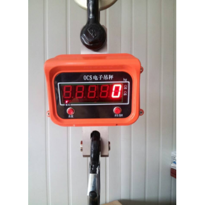 河南燁城電子吊秤稱重衡器批量采購
