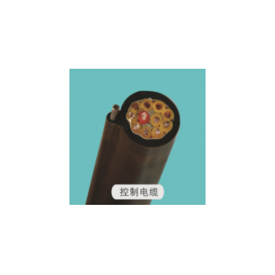 恒好控制電纜