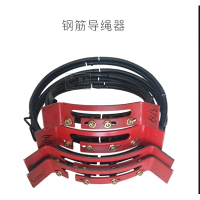 開(kāi)封龍亭各種規(guī)格導(dǎo)繩器