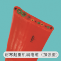 河南耐寒起重機扁電纜為您竭誠服務