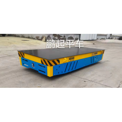 河南耐用無軌電動平車河南省鵬起起