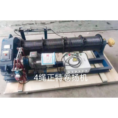 河南新鄉卷揚機圖片展示河南正特起