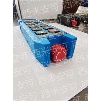 鄭州質優價廉智能遙控器-鄭州西米安可智能科技有限公司