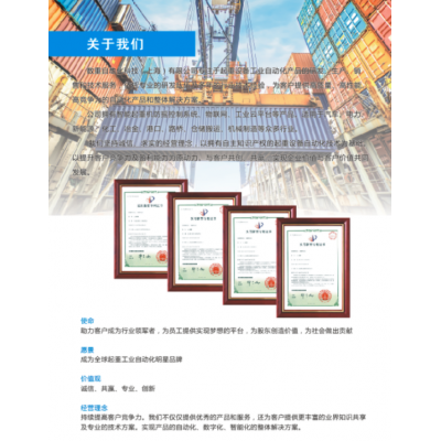 上海起重機防搖擺批發商數重自動化