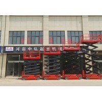 河南安全可靠自走式升降平臺(tái)就在河南中弘起重機(jī)械有限公司