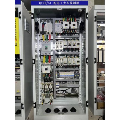 河南宗宏機電-QC20/5T配電+大車控制