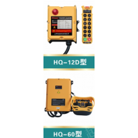 上海工業遙控器價格便宜上海韓起起重電器有限公司