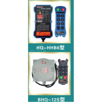 上海工業遙控器熱賣產品上海韓起起重電器有限公司