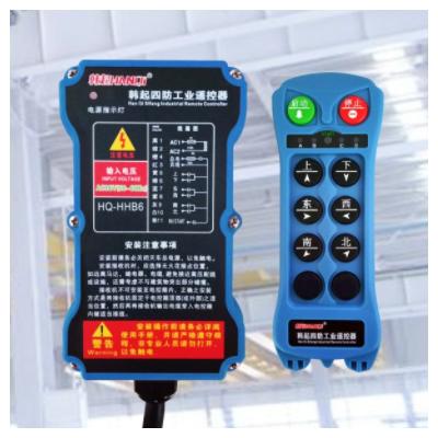 上海HQ-HHB8四防工業(yè)遙控器-上海韓
