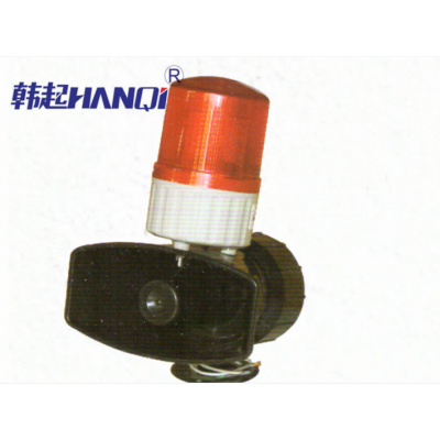 上海HQ-2系列聲光報警器韓起電器