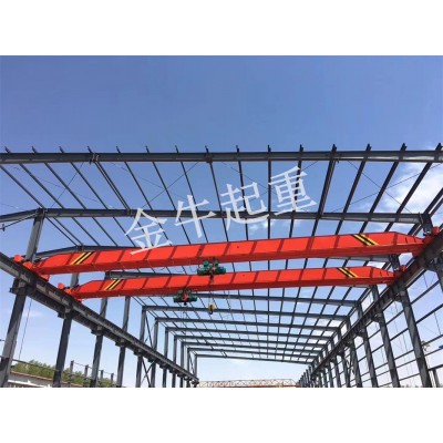 金牛起重專業(yè)生產(chǎn)加工優(yōu)質(zhì)起重機(jī)