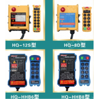 上海工業(yè)遙控器產(chǎn)品實(shí)用上海韓起起重電器