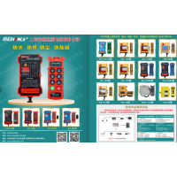 上海工業(yè)遙控器大批量供應(yīng)上海韓起起重電器有限公司