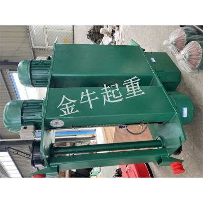 江蘇廠家直銷電動葫蘆金牛起重機械