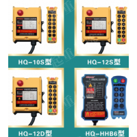 上海工業(yè)遙控器價(jià)格低上海韓起起重電器