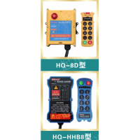 上海工業(yè)遙控器外型美觀上海韓起起重電器有限公司