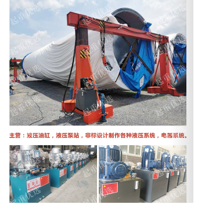 河南新鄉維保業務液壓油缸河南省雙