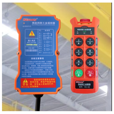 上海高端的工業遙控器上海韓起起重