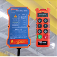 上海高端的工業(yè)遙控器上海韓起起重電器