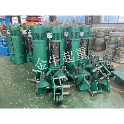 江蘇南京電動葫蘆生產商-金牛起重機