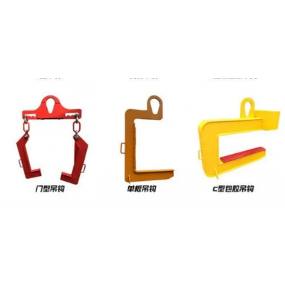 河南新鄉(xiāng)各種規(guī)格吊具歡迎咨詢法科