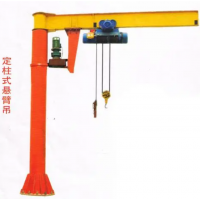 江蘇立柱式懸臂吊定制加工-金牛重型起重