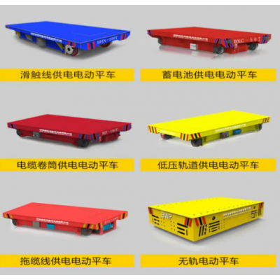 河南輝智各種規(guī)格電動(dòng)平車輝智機(jī)械