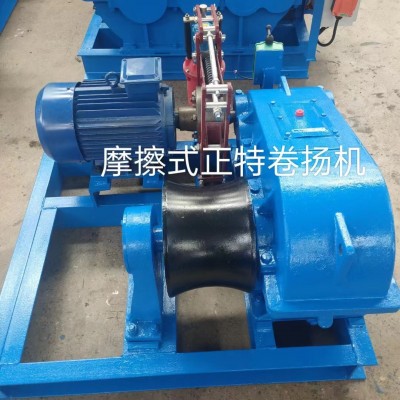 河南高品質卷揚機正特起重機械有限