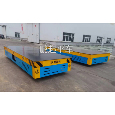 河南電動(dòng)平車(chē)銷(xiāo)售公司河南省鵬起起