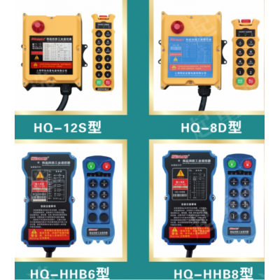 上海工業遙控器產品實用品種齊全上
