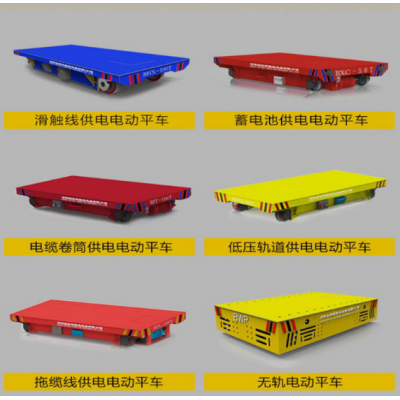 河南電動平車各種規(guī)格都有 輝智機械