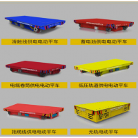 河南電動平車各種規(guī)格都有 輝智機械有限公司