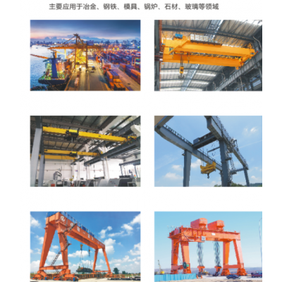上海起重機(jī)防搖擺質(zhì)量保證歡迎咨詢