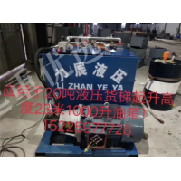 河南新鄉規格齊全液壓油缸河南力展液壓機電設備