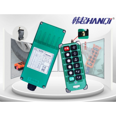 河南韓起起重電器結(jié)構(gòu)新穎新型遙控