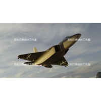 玉柏三維設計-飛機三維設計
