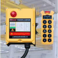 HQ-K10四防遙控器上海專業廠家